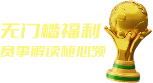 无门槛福利